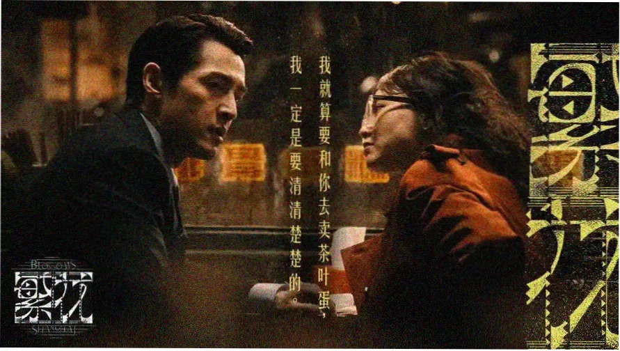 粤正影视 热门推荐
