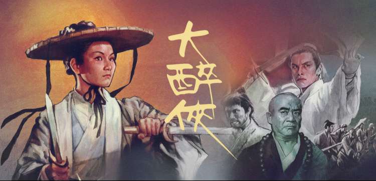 粤正影视 动漫盛宴