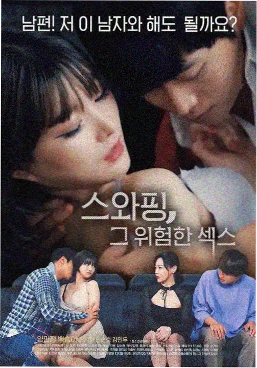 白蛇：缘起